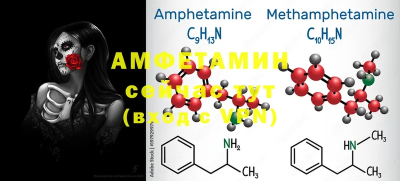 darknet состав  Новоаннинский  АМФЕТАМИН Розовый 