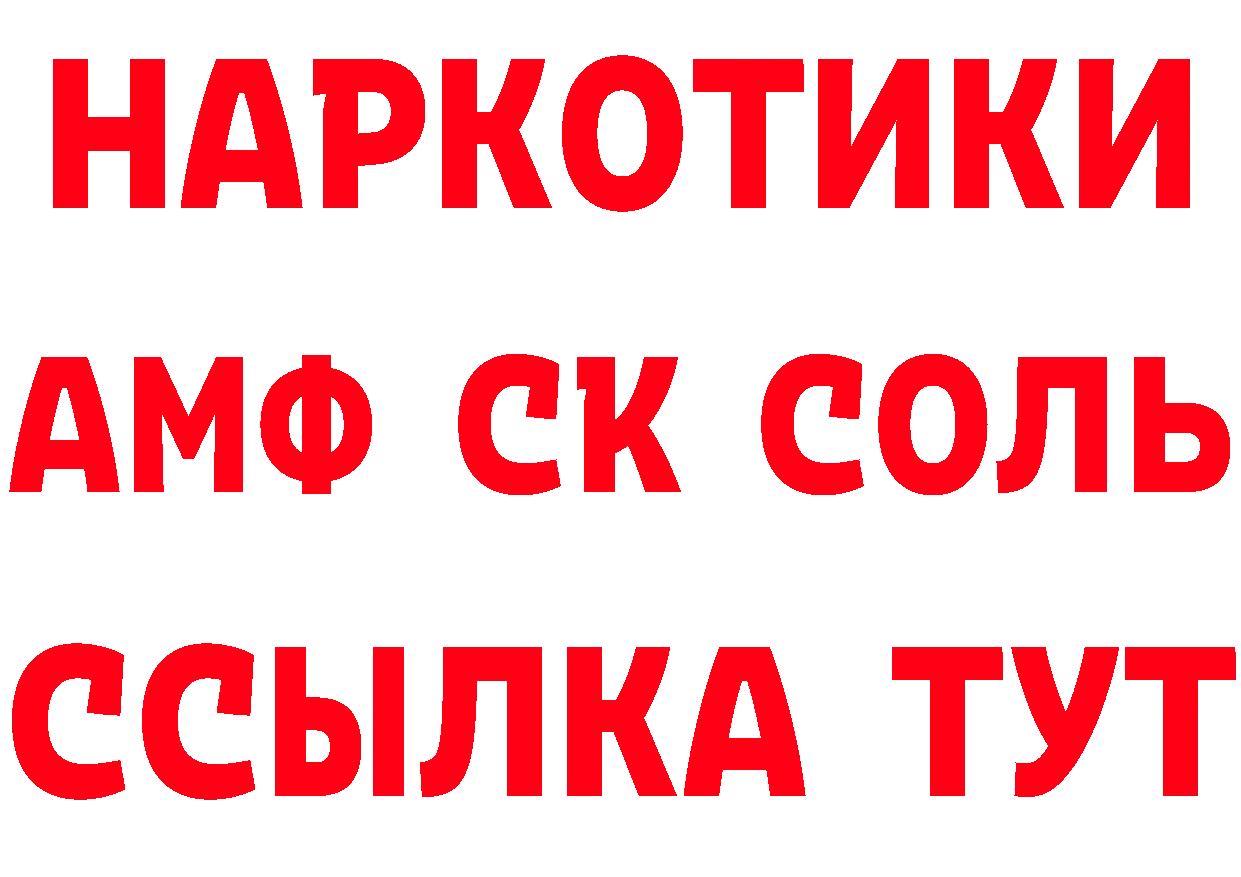 Что такое наркотики маркетплейс формула Новоаннинский