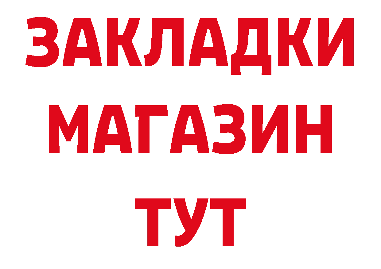 Первитин кристалл зеркало сайты даркнета гидра Новоаннинский